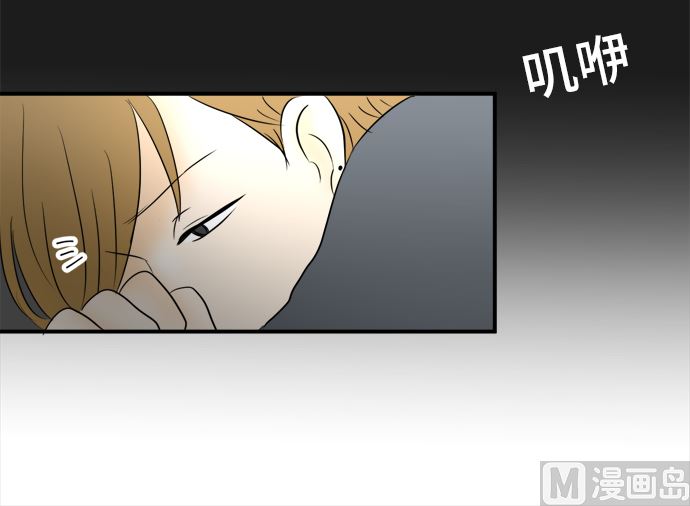 around 1/4-25歲的我們 - 第38話 直己的情況（2）(2/3) - 7