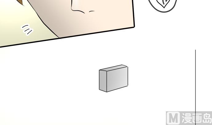 around 1/4-25歲的我們 - 第38話 直己的情況（2）(2/3) - 2