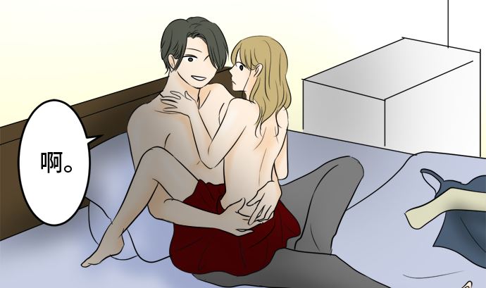 around 1/4-25歲的我們 - 第38話 直己的情況（2）(2/3) - 3