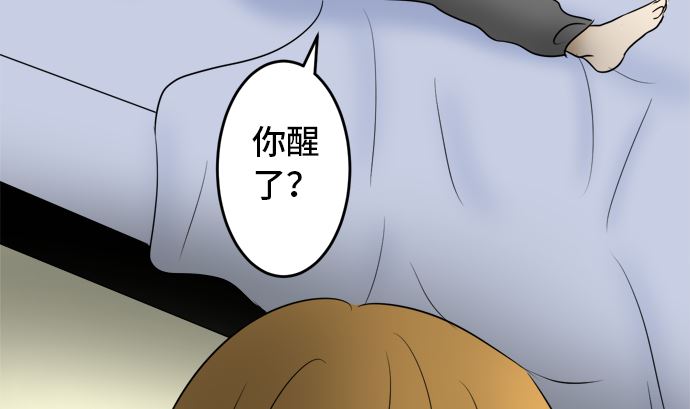 around 1/4-25歲的我們 - 第38話 直己的情況（2）(2/3) - 4