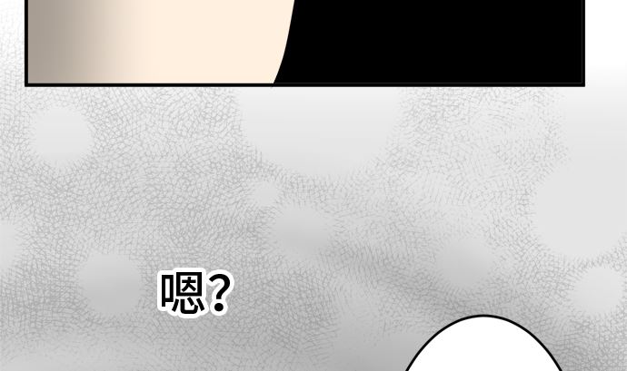 around 1/4-25歲的我們 - 第38話 直己的情況（2）(2/3) - 6