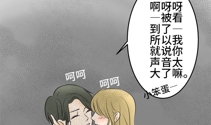 around 1/4-25歲的我們 - 第38話 直己的情況（2）(2/3) - 7