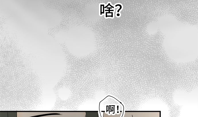 around 1/4-25歲的我們 - 第38話 直己的情況（2）(2/3) - 2