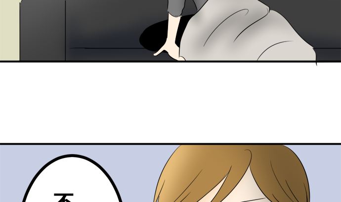 around 1/4-25歲的我們 - 第38話 直己的情況（2）(2/3) - 5