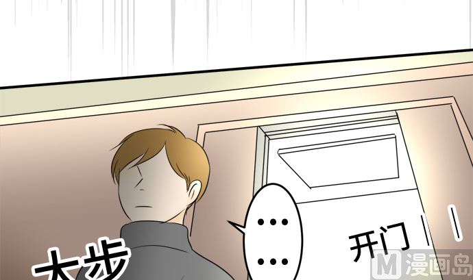 around 1/4-25歲的我們 - 第38話 直己的情況（2）(2/3) - 1