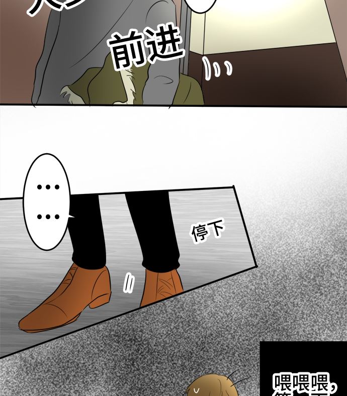 around 1/4-25歲的我們 - 第38話 直己的情況（2）(2/3) - 2