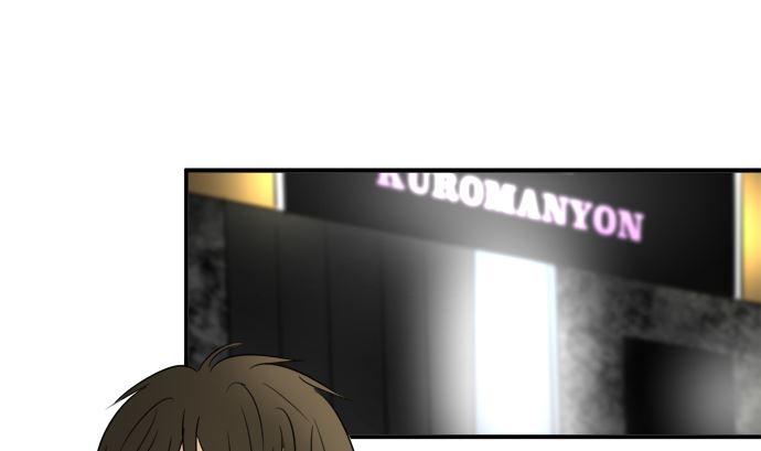 around 1/4-25歲的我們 - 第38話 直己的情況（2）(2/3) - 5