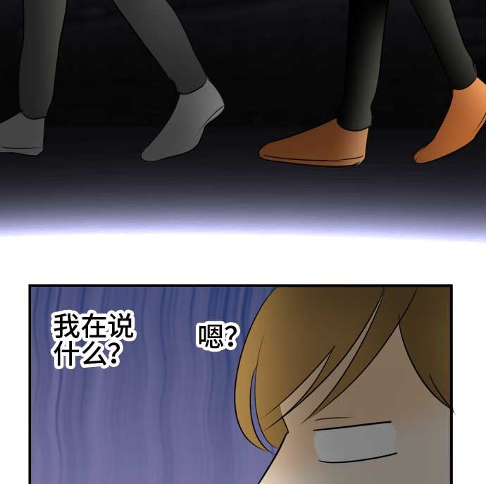 around 1/4-25歲的我們 - 第40話 直己的情況（4）(3/3) - 5