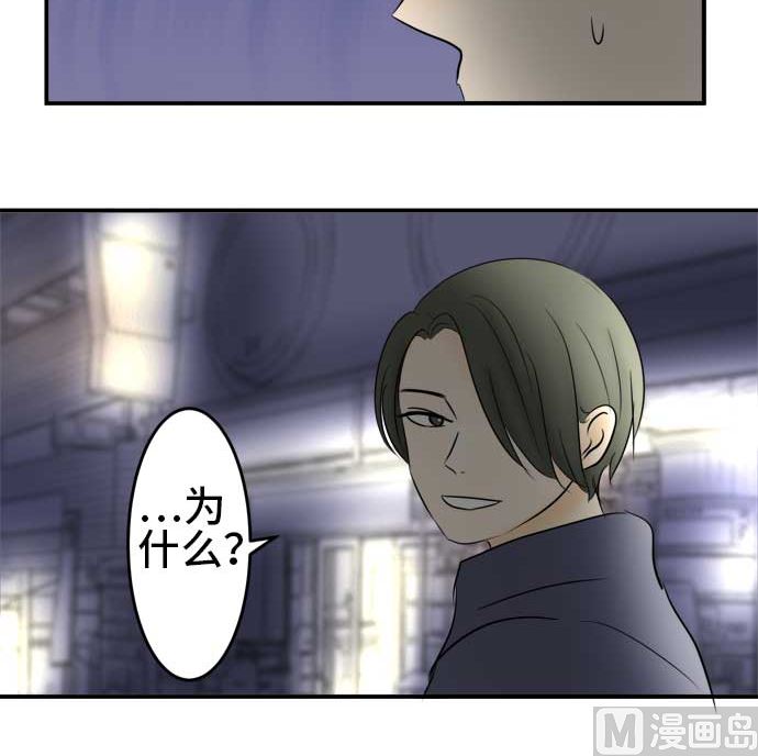 around 1/4-25歲的我們 - 第40話 直己的情況（4）(3/3) - 6