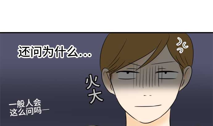 around 1/4-25歲的我們 - 第40話 直己的情況（4）(3/3) - 1