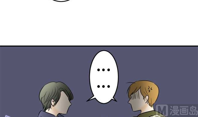 around 1/4-25歲的我們 - 第40話 直己的情況（4）(3/3) - 6