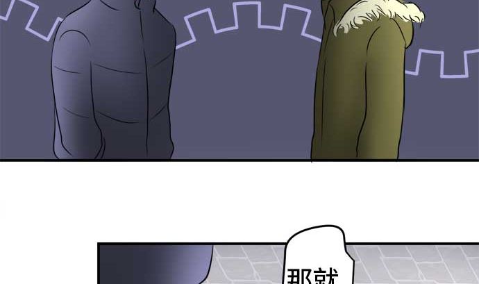 around 1/4-25歲的我們 - 第40話 直己的情況（4）(3/3) - 1