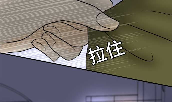 around 1/4-25歲的我們 - 第40話 直己的情況（4）(3/3) - 4