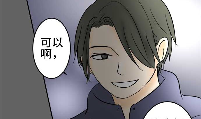 around 1/4-25歲的我們 - 第40話 直己的情況（4）(3/3) - 1