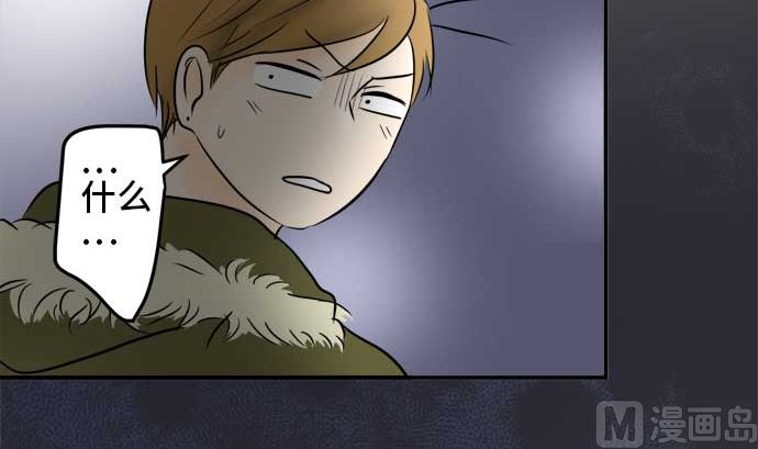 around 1/4-25歲的我們 - 第40話 直己的情況（4）(3/3) - 3