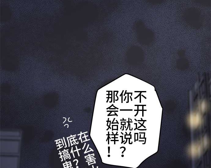 around 1/4-25歲的我們 - 第40話 直己的情況（4）(3/3) - 4