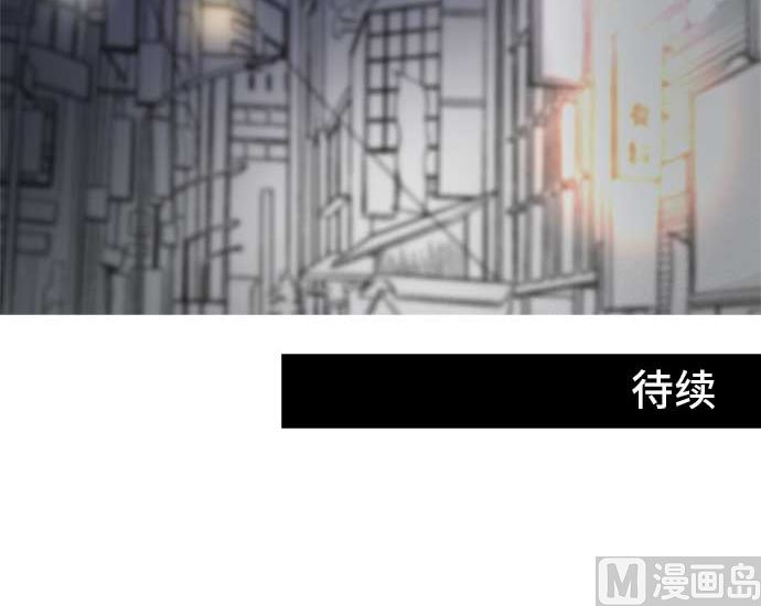 around 1/4-25歲的我們 - 第40話 直己的情況（4）(3/3) - 6