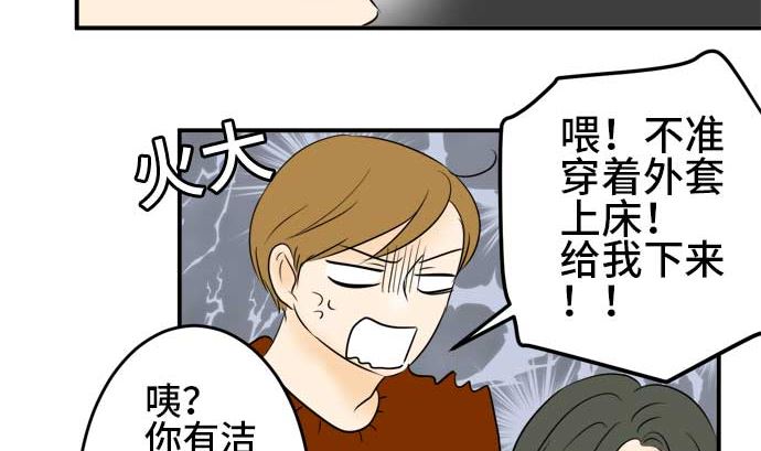 around 1/4-25歲的我們 - 第40話 直己的情況（4）(1/3) - 5