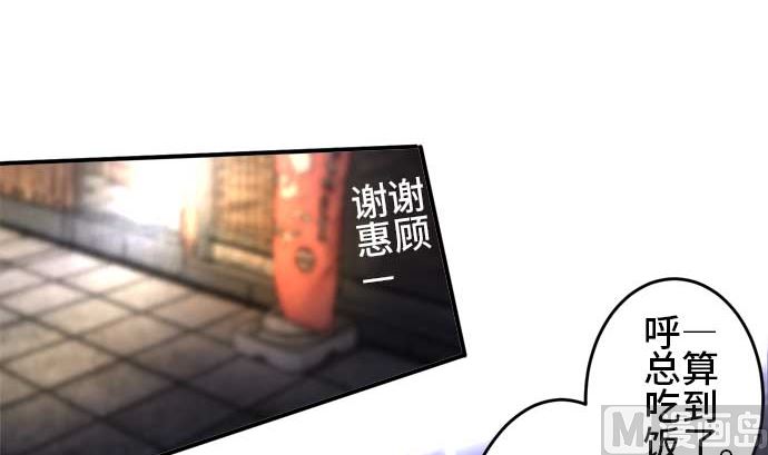 around 1/4-25歲的我們 - 第40話 直己的情況（4）(2/3) - 6