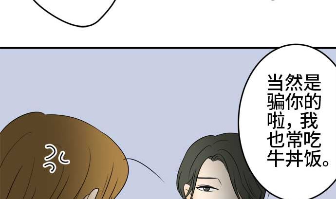 around 1/4-25歲的我們 - 第40話 直己的情況（4）(2/3) - 2