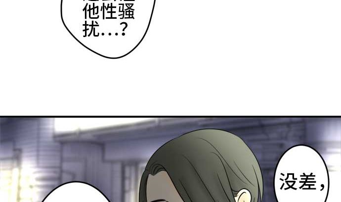 around 1/4-25歲的我們 - 第40話 直己的情況（4）(2/3) - 1