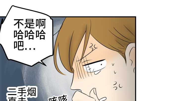 around 1/4-25歲的我們 - 第42話 直己的情況（6）(1/2) - 2