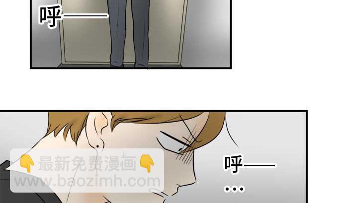 around 1/4-25歲的我們 - 第42話 直己的情況（6）(1/2) - 3