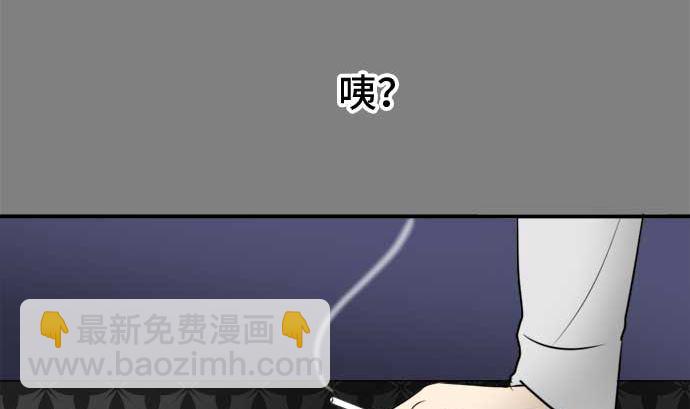 around 1/4-25歲的我們 - 第42話 直己的情況（6）(1/2) - 2