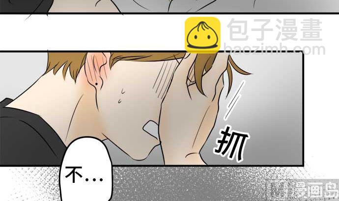 around 1/4-25歲的我們 - 第42話 直己的情況（6）(1/2) - 5