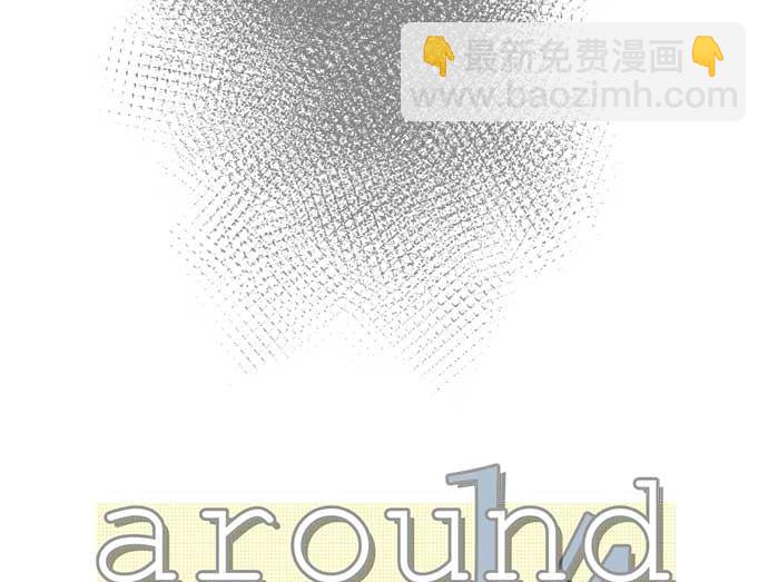 around 1/4-25歲的我們 - 第42話 直己的情況（6）(1/2) - 7