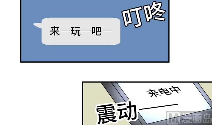 around 1/4-25歲的我們 - 第42話 直己的情況（6）(1/2) - 3