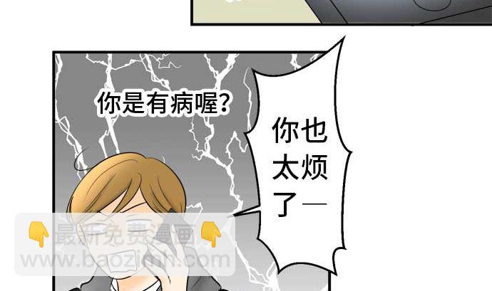 around 1/4-25歲的我們 - 第42話 直己的情況（6）(1/2) - 4