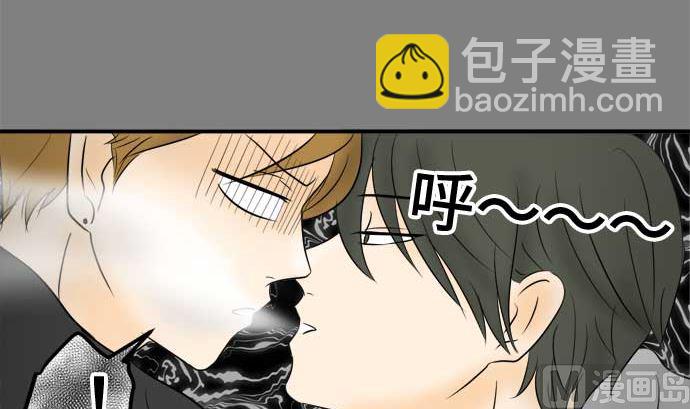 around 1/4-25歲的我們 - 第42話 直己的情況（6）(1/2) - 6