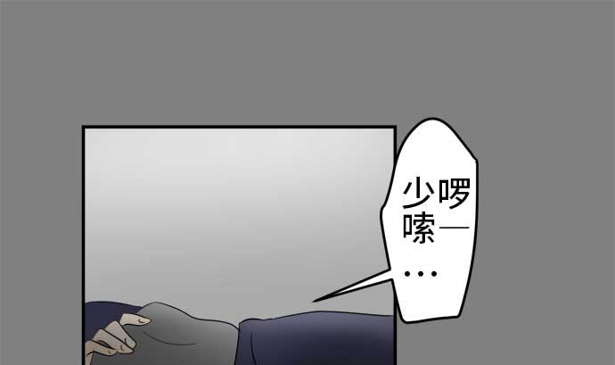 around 1/4-25歲的我們 - 第42話 直己的情況（6）(2/2) - 6