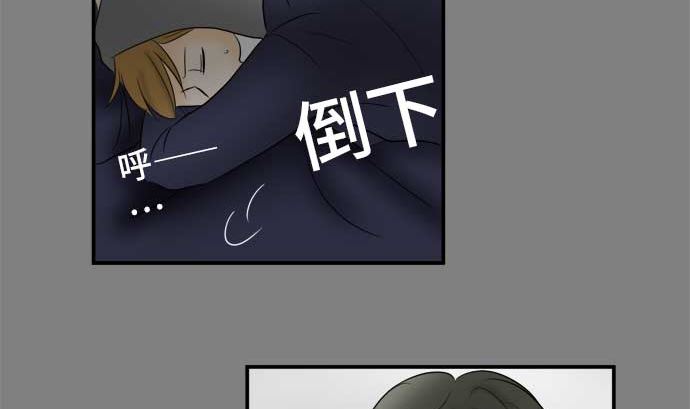 around 1/4-25歲的我們 - 第42話 直己的情況（6）(2/2) - 1