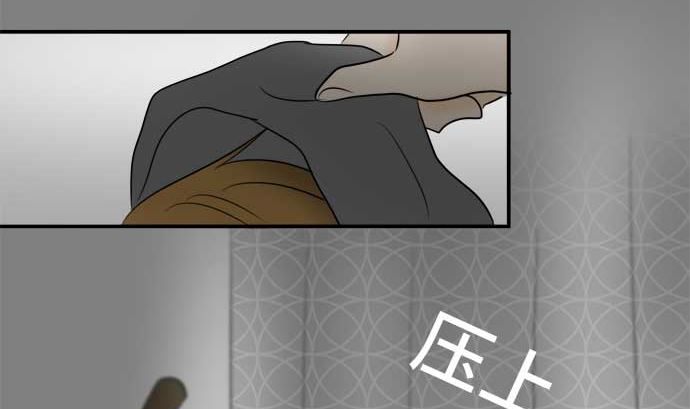 around 1/4-25歲的我們 - 第42話 直己的情況（6）(2/2) - 3