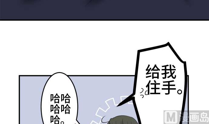 around 1/4-25歲的我們 - 第42話 直己的情況（6）(2/2) - 5