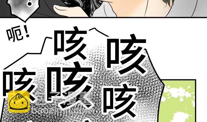 around 1/4-25歲的我們 - 第42話 直己的情況（6）(1/2) - 7