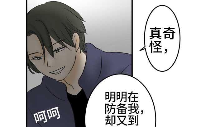 around 1/4-25歲的我們 - 第42話 直己的情況（6）(2/2) - 1