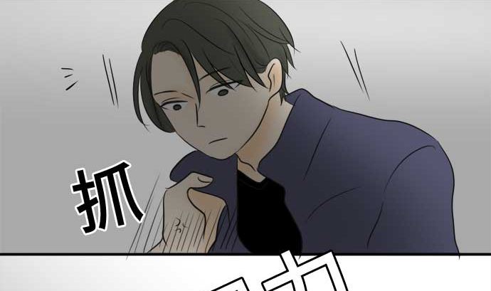 around 1/4-25歲的我們 - 第42話 直己的情況（6）(2/2) - 4