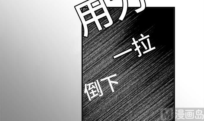 around 1/4-25歲的我們 - 第42話 直己的情況（6）(2/2) - 5