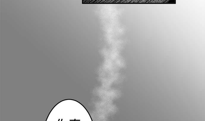 around 1/4-25歲的我們 - 第42話 直己的情況（6）(2/2) - 6