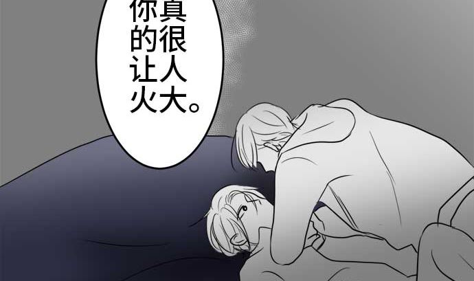 around 1/4-25歲的我們 - 第42話 直己的情況（6）(2/2) - 1