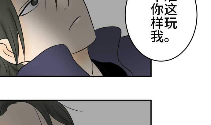 around 1/4-25歲的我們 - 第42話 直己的情況（6）(2/2) - 4