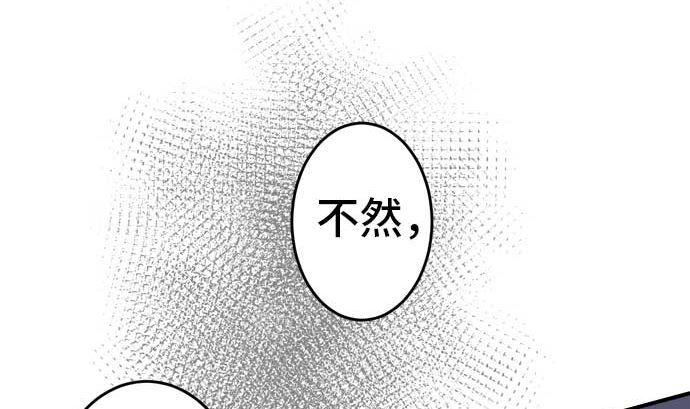 around 1/4-25歲的我們 - 第42話 直己的情況（6）(2/2) - 6