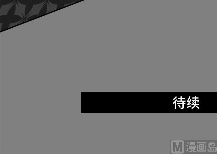 around 1/4-25歲的我們 - 第42話 直己的情況（6）(2/2) - 5