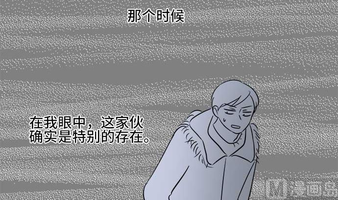 around 1/4-25歲的我們 - 第44話 直己的情況（8）(3/3) - 6