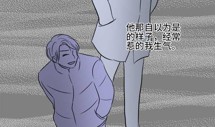 around 1/4-25歲的我們 - 第44話 直己的情況（8）(3/3) - 1