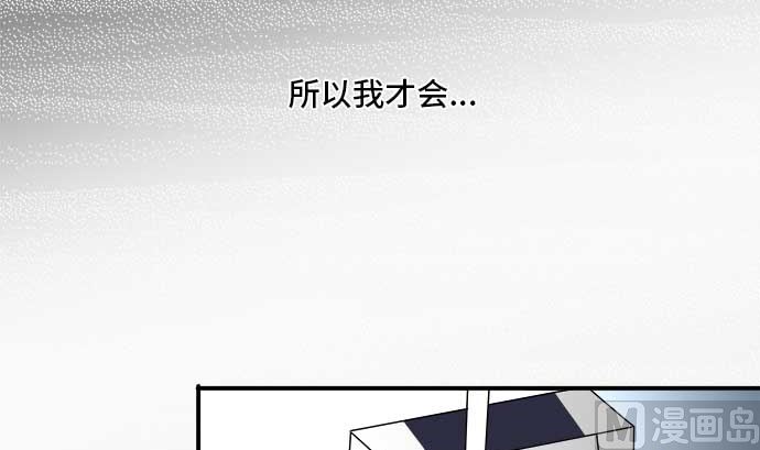 around 1/4-25歲的我們 - 第44話 直己的情況（8）(3/3) - 3