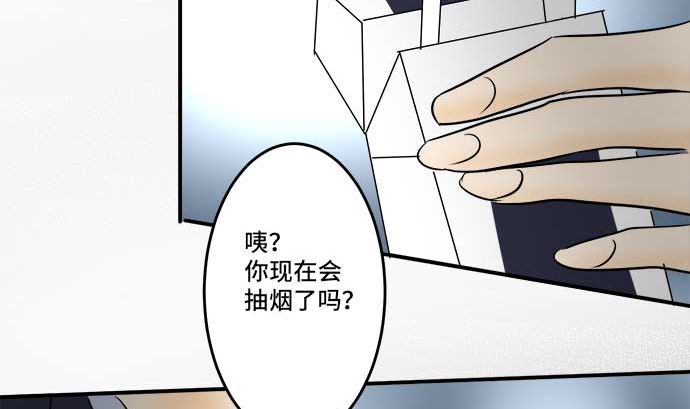 around 1/4-25歲的我們 - 第44話 直己的情況（8）(3/3) - 4